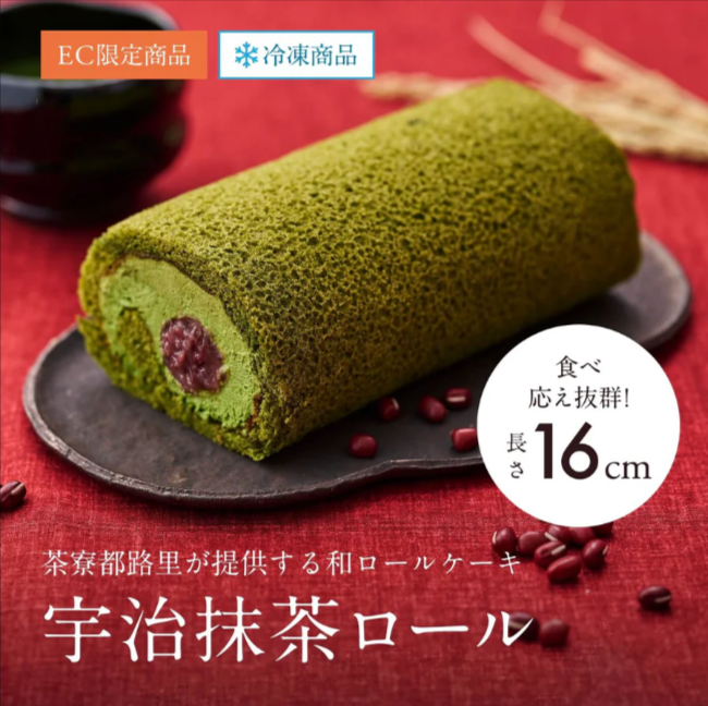 uji-matcha-roll-02_2x_169729b8-377c-4aa1-ae09-a4feb5e7f8a4_900x-jpg-900×900--04-20-2025_06_12_PM