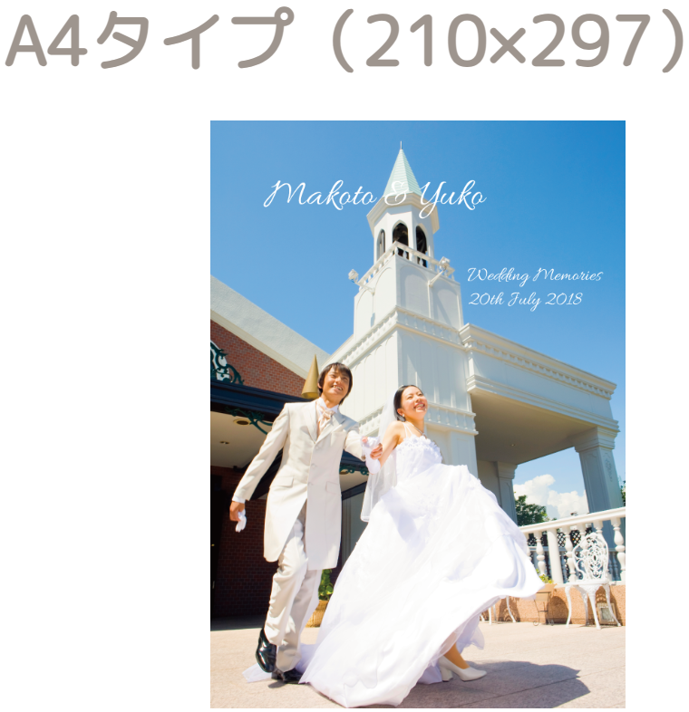 オリジナルフォトアルバムの仕様と価格・サイズ-｜フジフォト-04-30-2025_01_13_PM