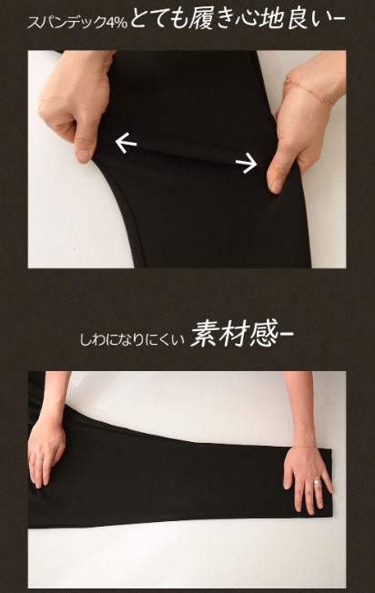マタニティウェア-しわになりにくいスラックスパンツ-ボトムス-マタニティウェア通販SOIM【ソイム】-07-14-2025_05_03_PM
