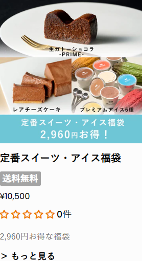 Minimal-夏の福袋-–-Minimal-Bean-to-Bar-Chocolate--06-27-2025_01_38_PM0