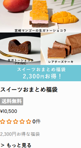 Minimal-夏の福袋-–-Minimal-Bean-to-Bar-Chocolate--06-27-2025_01_41_PM