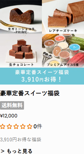 Minimal-夏の福袋-–-Minimal-Bean-to-Bar-Chocolate--06-27-2025_01_42_PM