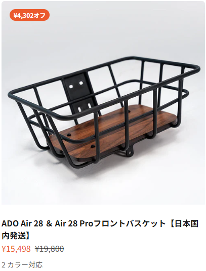 オプション-06-29-2025_02_06_PM