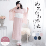 総レースセットアップ浴衣-–-レディースファッション通販の夢展望【公式】-06-19-2025_12_11_PM