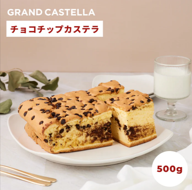 チョコチップ-07-14-2025_02_43_PM