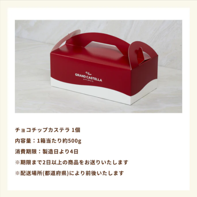 チョコチップ-07-14-2025_02_45_PM