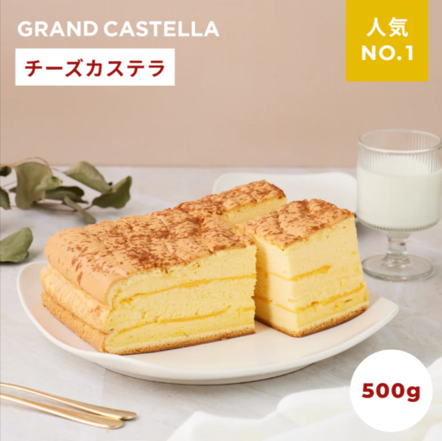 チーズ-07-14-2025_01_33_PM