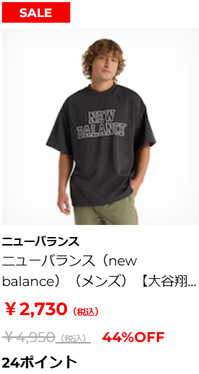 最大-OFF！サマーセール〈オンラインストア限定〉-スポーツ用品はスーパースポーツゼビオ-07-03-2025_07_14_PM
