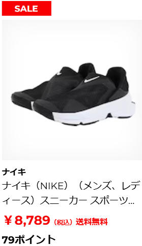 最大-OFF！サマーセール〈オンラインストア限定〉-スポーツ用品はスーパースポーツゼビオ-07-03-2025_07_15_PM