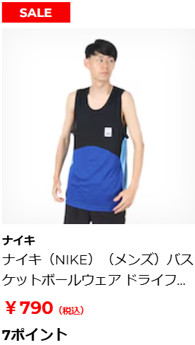 最大-OFF！サマーセール〈オンラインストア限定〉-スポーツ用品はスーパースポーツゼビオ-07-03-2025_07_16_PM